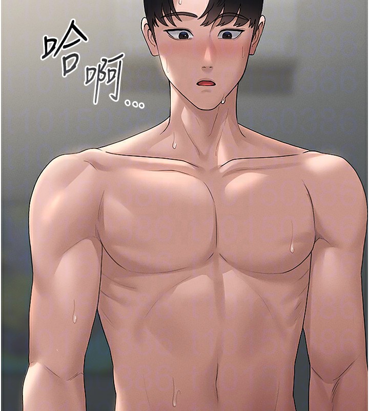 猎艷管理员 - 第6話-背德的絕妙快感 - page 92