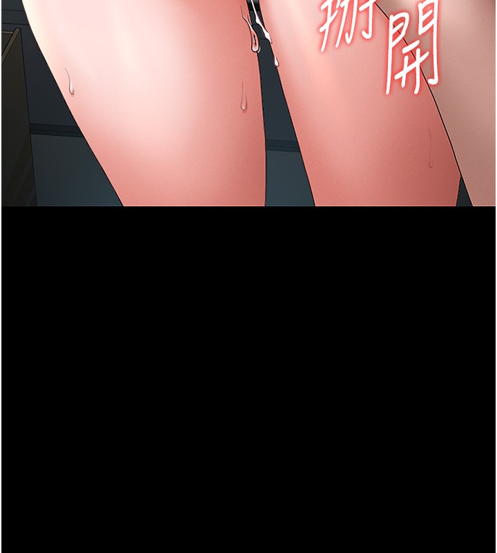 猎艷管理员 - 第6話-背德的絕妙快感 - page 96