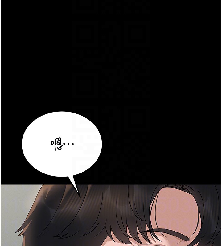 猎艷管理员 - 第6話-背德的絕妙快感 - page 105