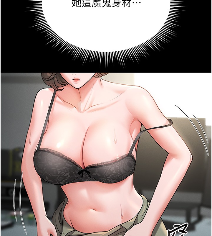 猎艷管理员 - 第6話-背德的絕妙快感 - page 108