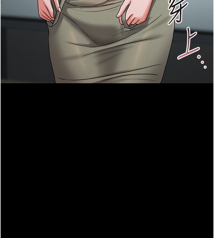 猎艷管理员 - 第6話-背德的絕妙快感 - page 109