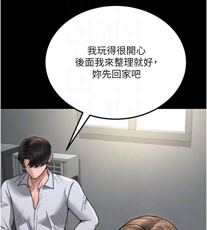 猎艷管理员 - 第6話-背德的絕妙快感 - page 113
