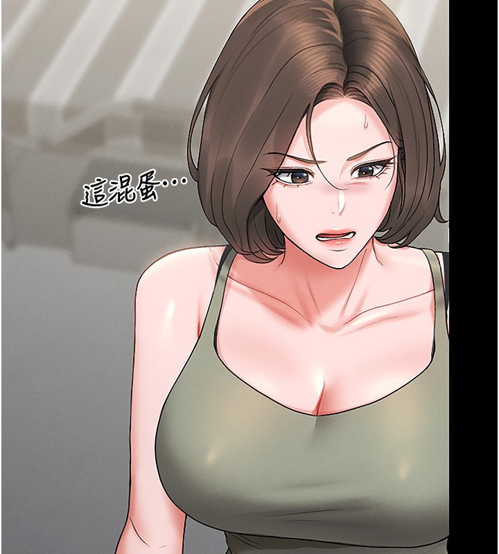 猎艷管理员 - 第6話-背德的絕妙快感 - page 128