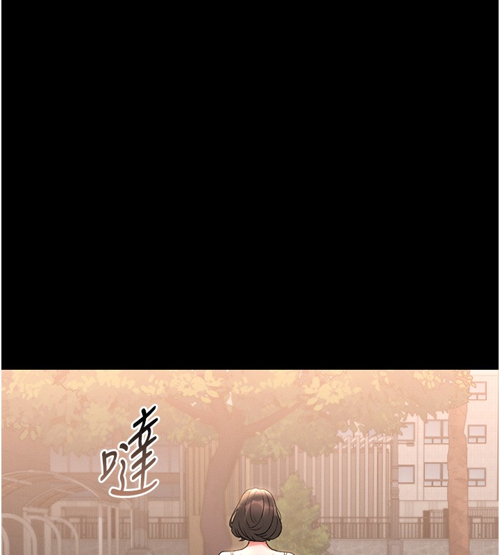 猎艷管理员 - 第6話-背德的絕妙快感 - page 138