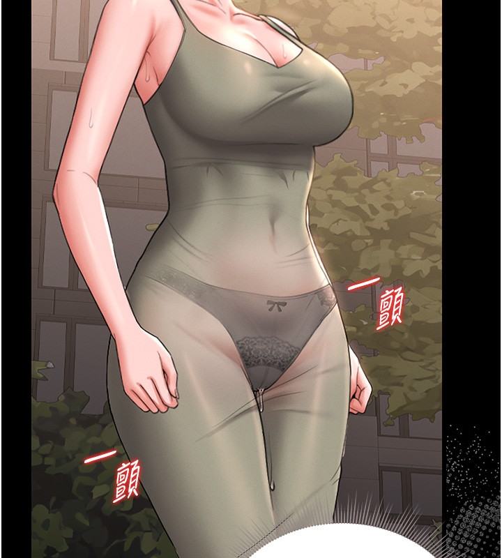 猎艷管理员 - 第6話-背德的絕妙快感 - page 144