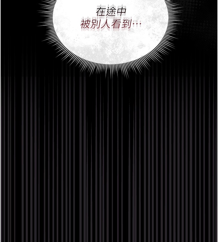 猎艷管理员 - 第6話-背德的絕妙快感 - page 152