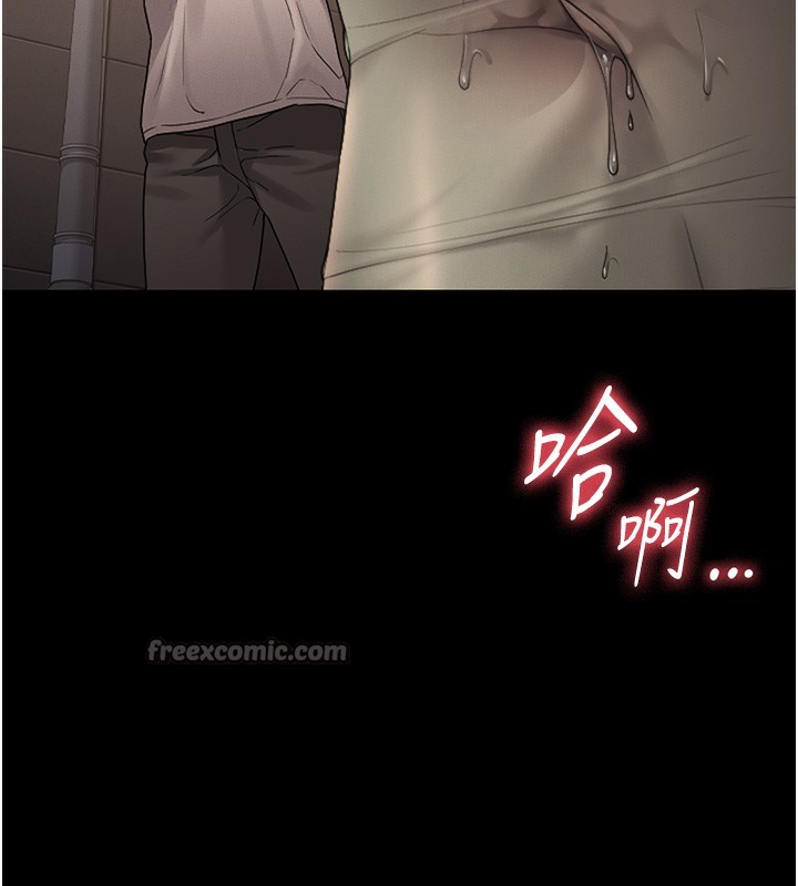 猎艷管理员 - 第6話-背德的絕妙快感 - page 154