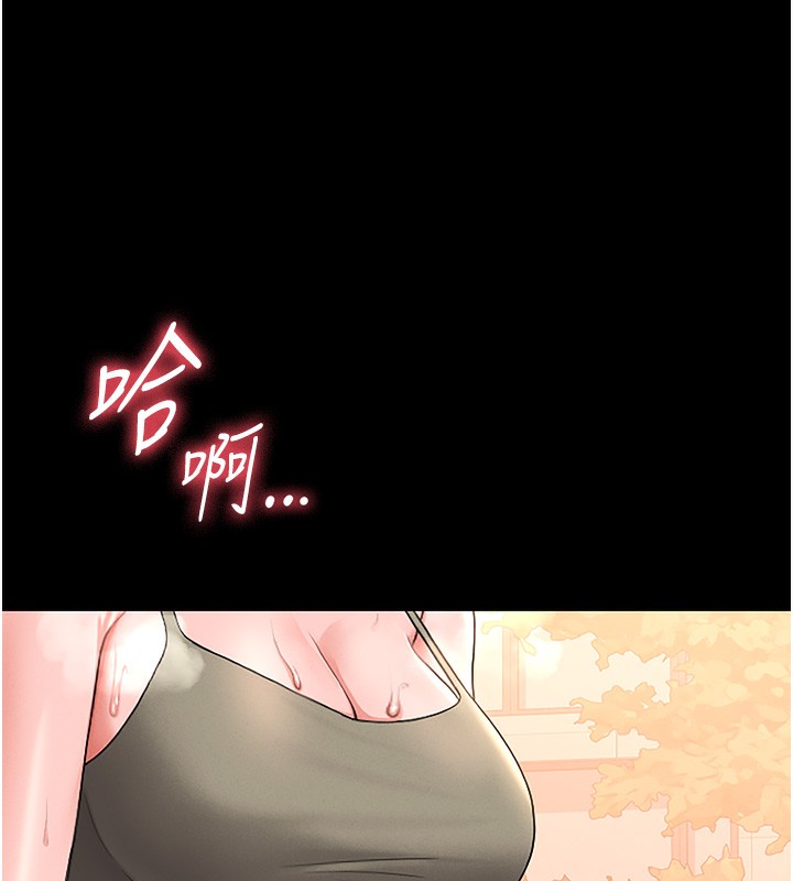 猎艷管理员 - 第6話-背德的絕妙快感 - page 156