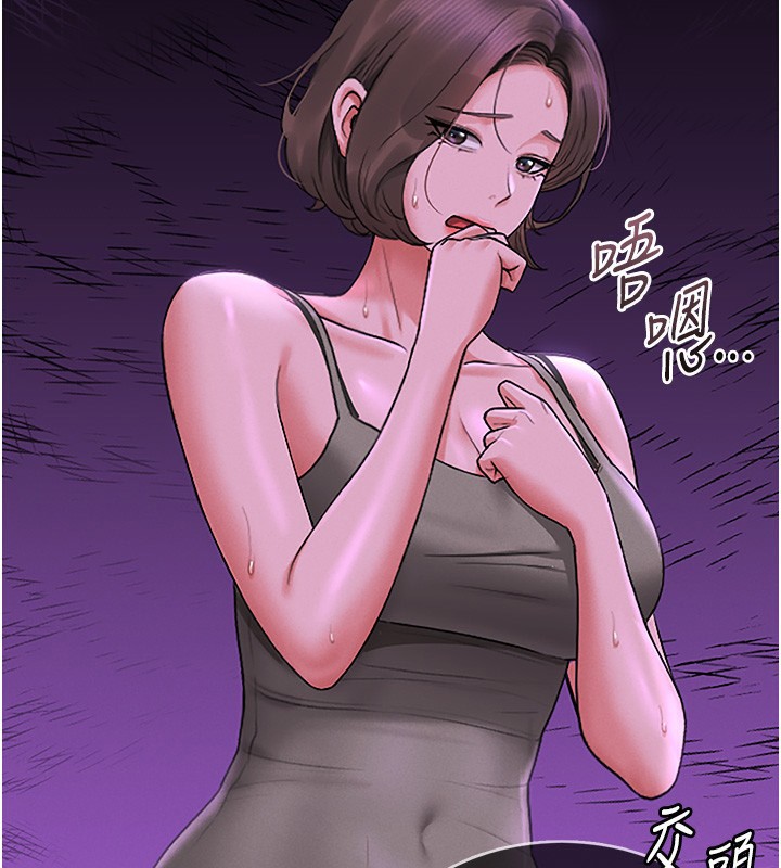猎艷管理员 - 第6話-背德的絕妙快感 - page 160