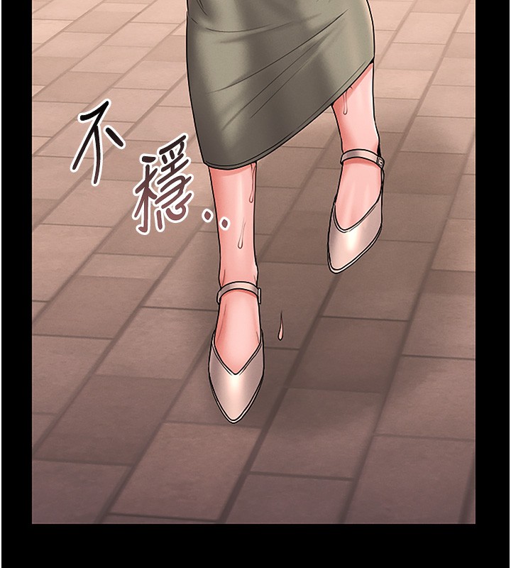 猎艷管理员 - 第6話-背德的絕妙快感 - page 164