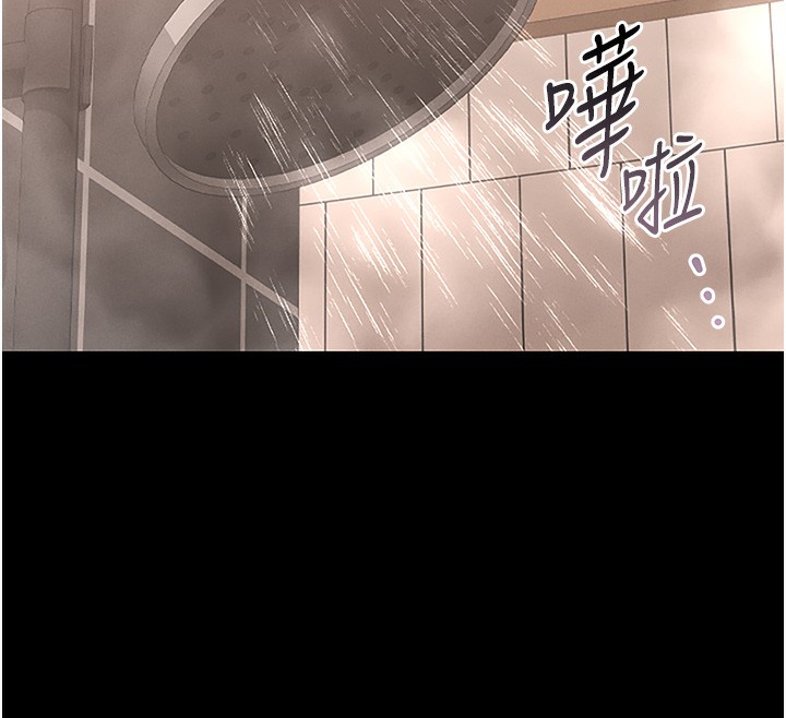猎艷管理员 - 第6話-背德的絕妙快感 - page 167