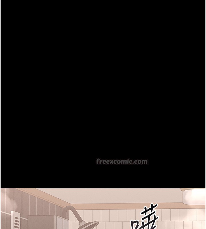 猎艷管理员 - 第6話-背德的絕妙快感 - page 168