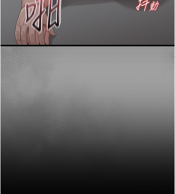 猎艷管理员 - 第6話-背德的絕妙快感 - page 179