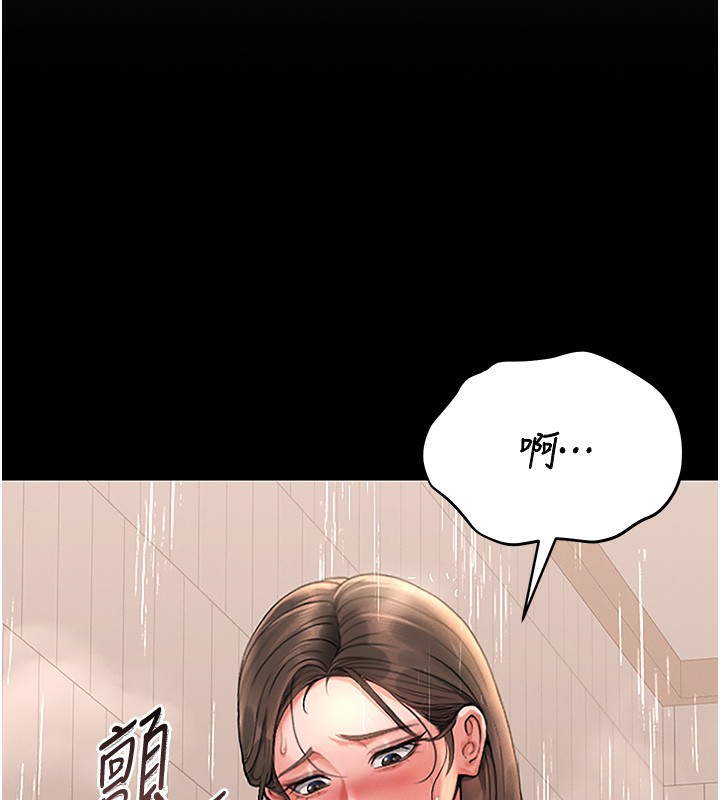 猎艷管理员 - 第6話-背德的絕妙快感 - page 180
