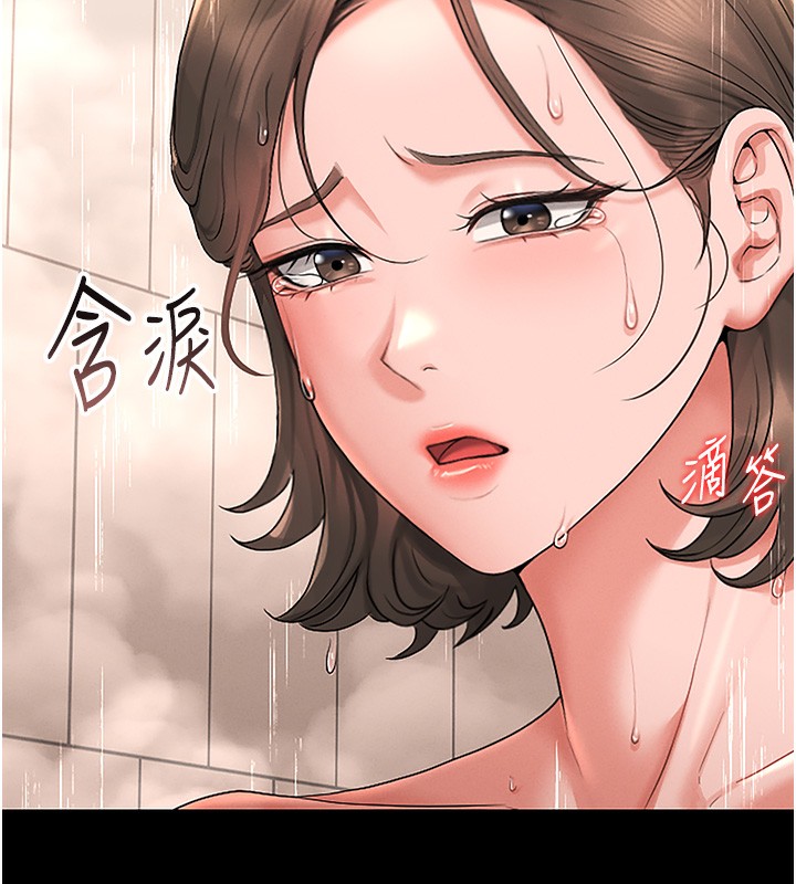 猎艷管理员 - 第6話-背德的絕妙快感 - page 184