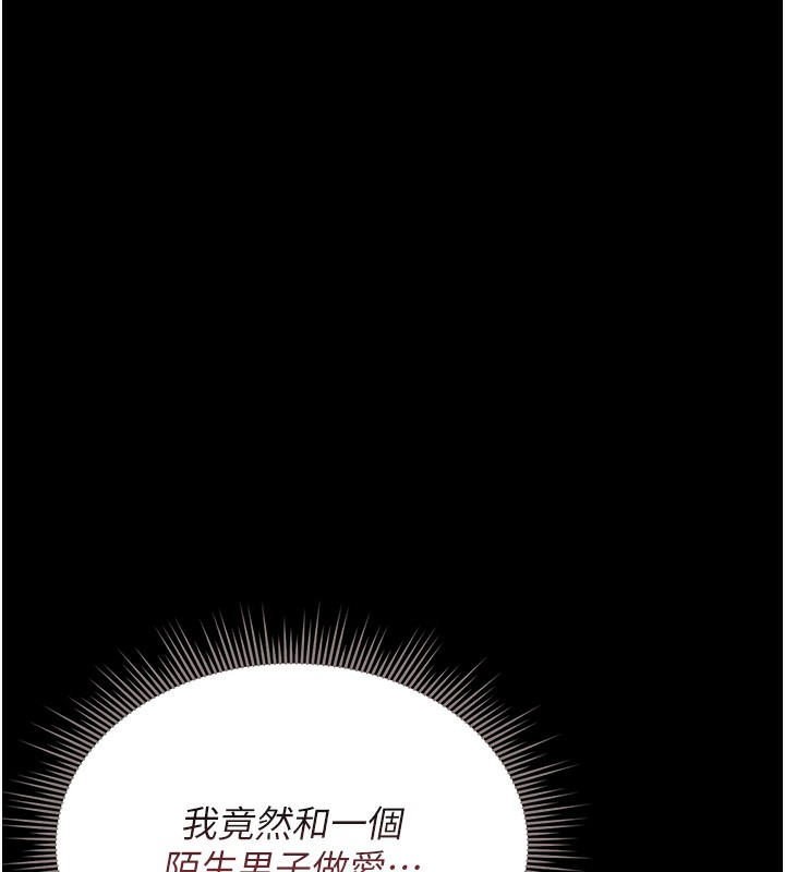 猎艷管理员 - 第6話-背德的絕妙快感 - page 185