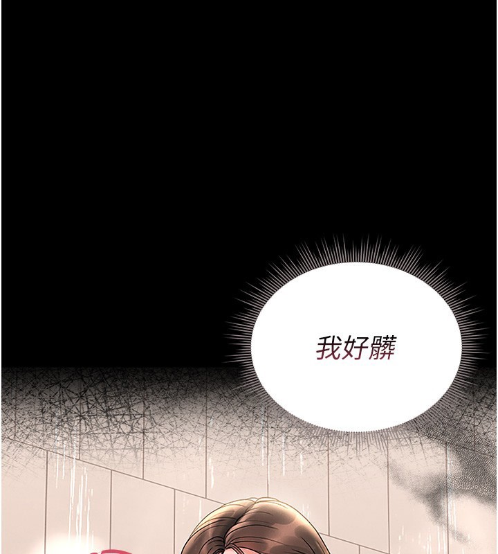 猎艷管理员 - 第6話-背德的絕妙快感 - page 192