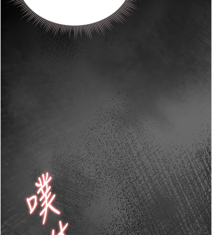 猎艷管理员 - 第6話-背德的絕妙快感 - page 195