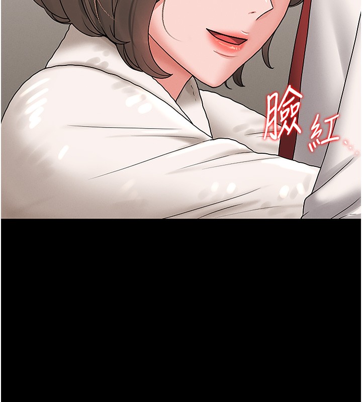 猎艷管理员 - 第6話-背德的絕妙快感 - page 214