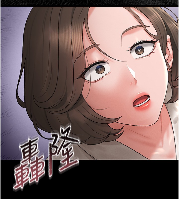 猎艷管理员 - 第6話-背德的絕妙快感 - page 219