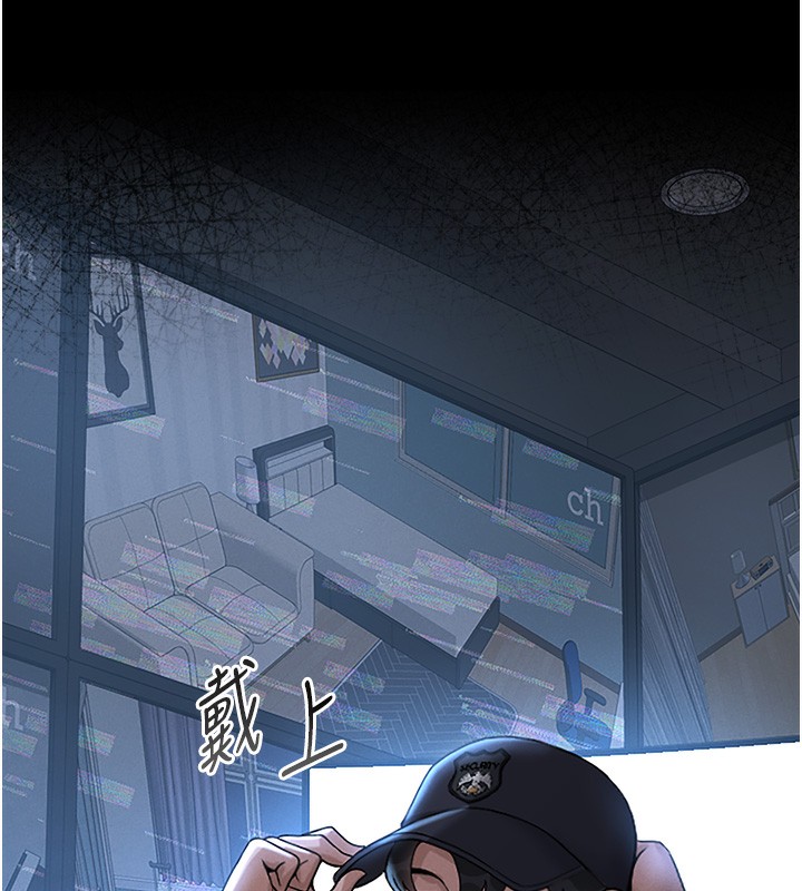 猎艷管理员 - 第6話-背德的絕妙快感 - page 222
