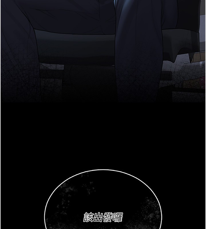 猎艷管理员 - 第6話-背德的絕妙快感 - page 224