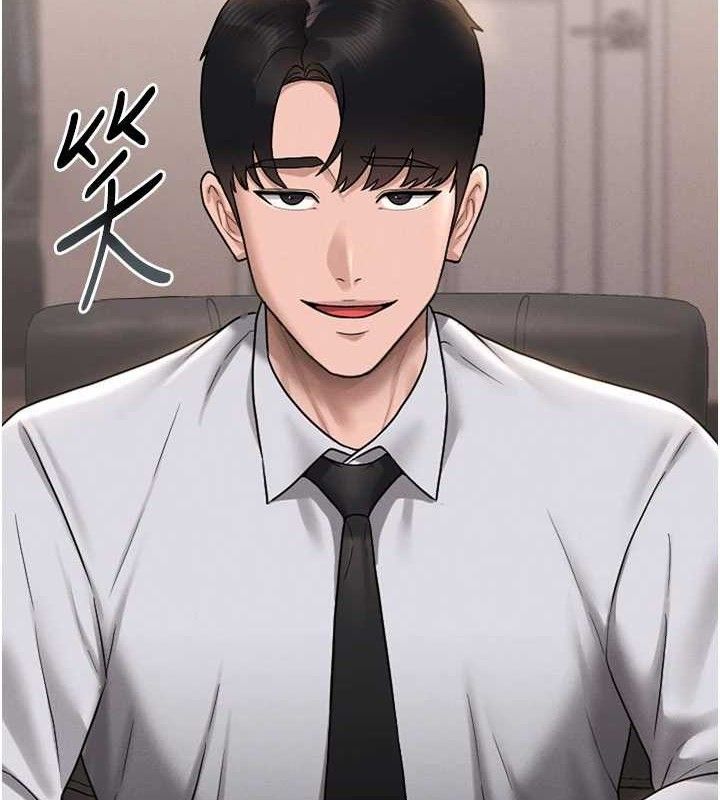 猎艷管理员 - 第8話-第一個任務，處理性慾 - page 5