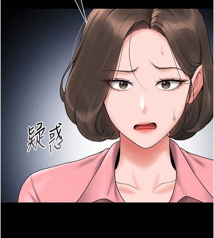 猎艷管理员 - 第8話-第一個任務，處理性慾 - page 11