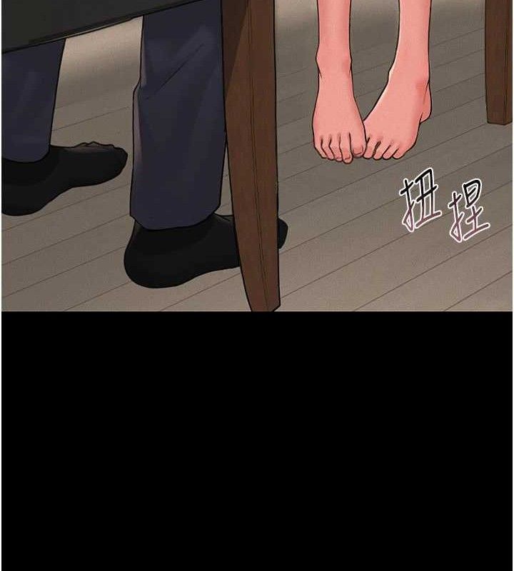 猎艷管理员 - 第8話-第一個任務，處理性慾 - page 17