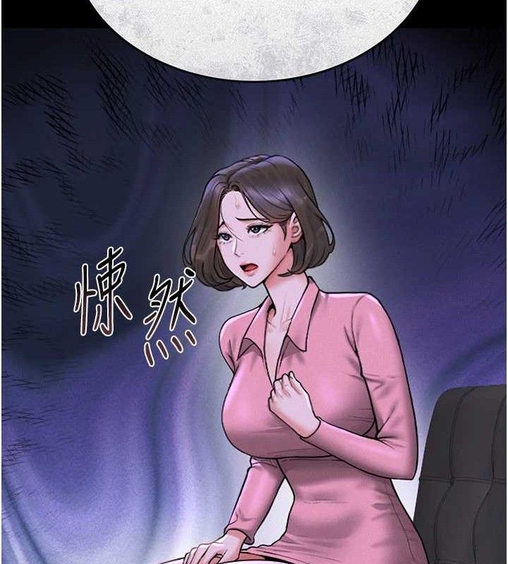 猎艷管理员 - 第8話-第一個任務，處理性慾 - page 19