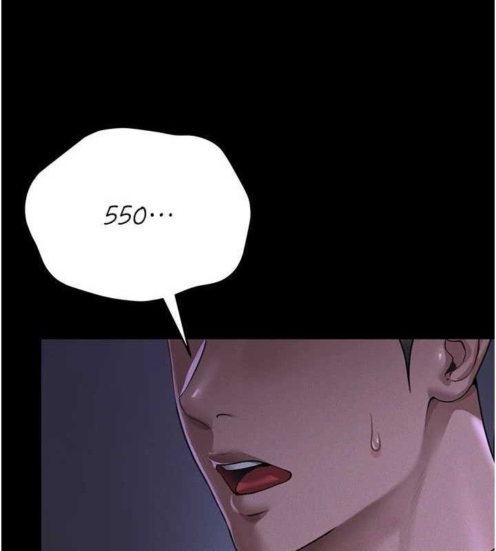 猎艷管理员 - 第8話-第一個任務，處理性慾 - page 33