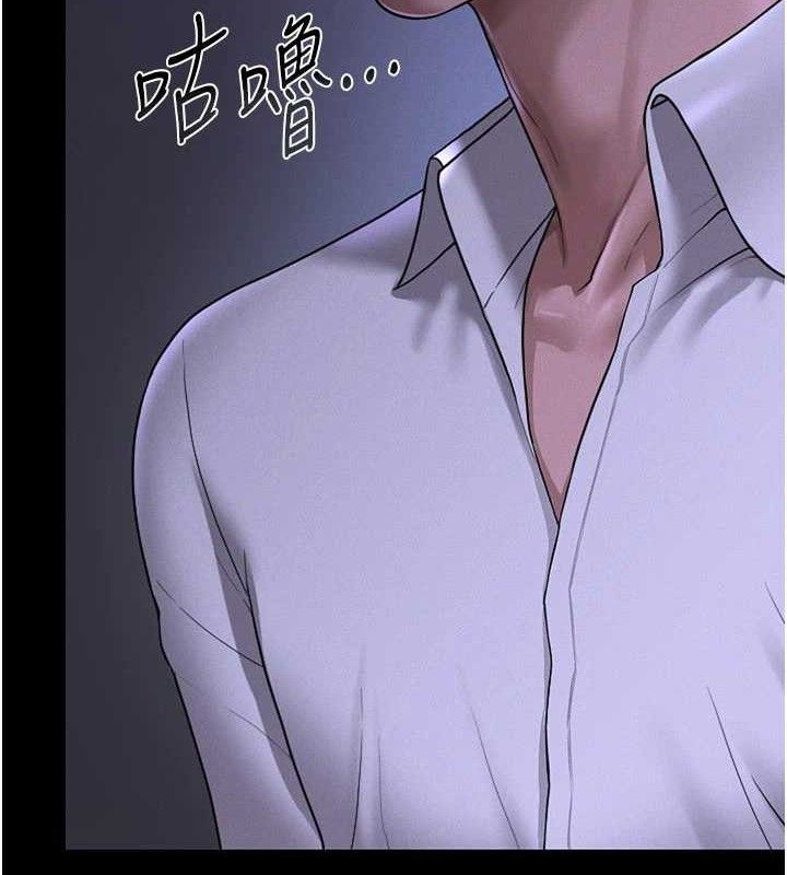 猎艷管理员 - 第8話-第一個任務，處理性慾 - page 34