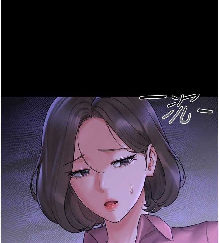 猎艷管理员 - 第8話-第一個任務，處理性慾 - page 49