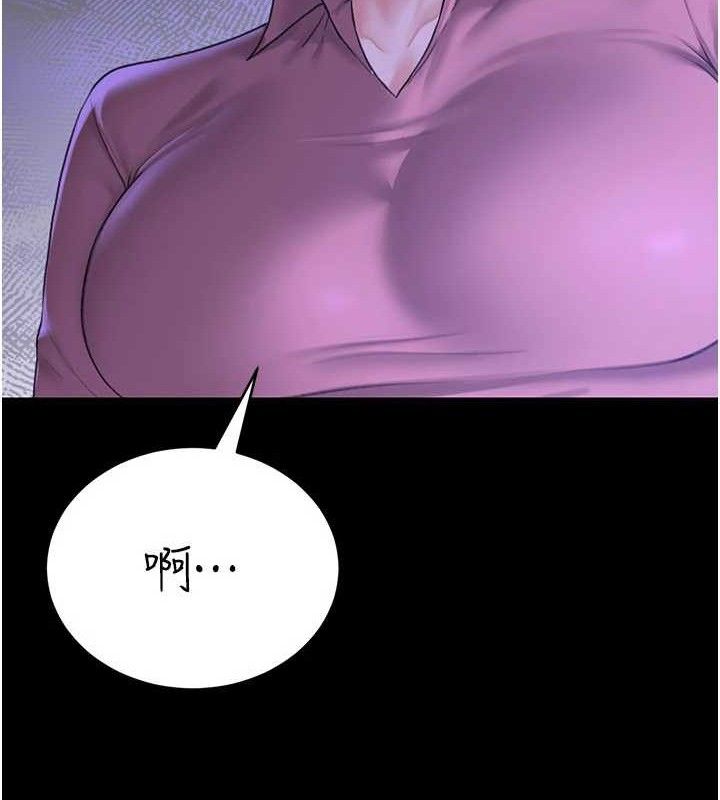 猎艷管理员 - 第8話-第一個任務，處理性慾 - page 50