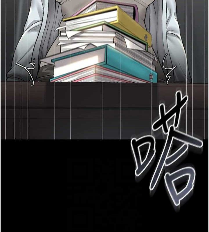 猎艷管理员 - 第8話-第一個任務，處理性慾 - page 59