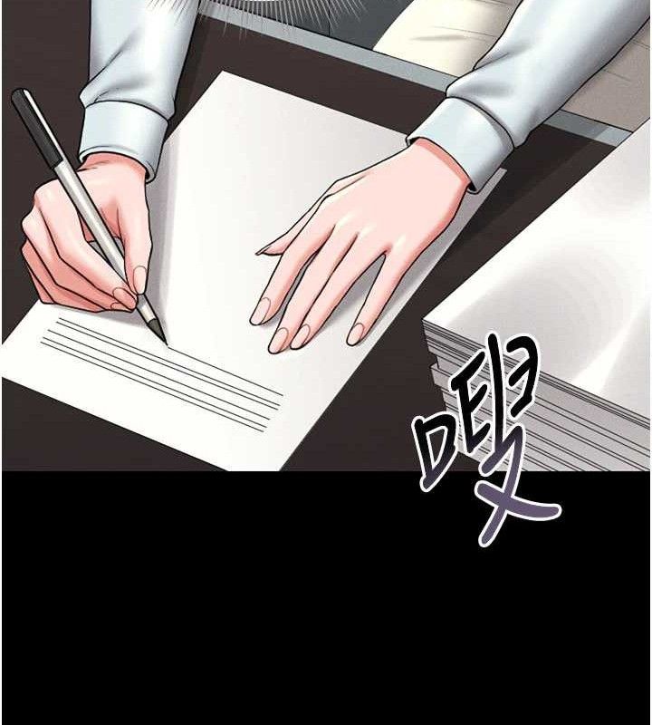 猎艷管理员 - 第8話-第一個任務，處理性慾 - page 69
