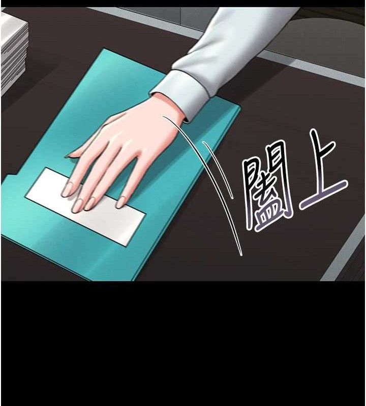 猎艷管理员 - 第8話-第一個任務，處理性慾 - page 72