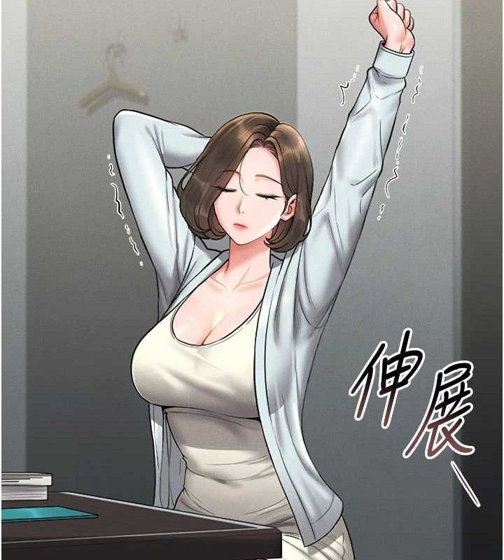 猎艷管理员 - 第8話-第一個任務，處理性慾 - page 74