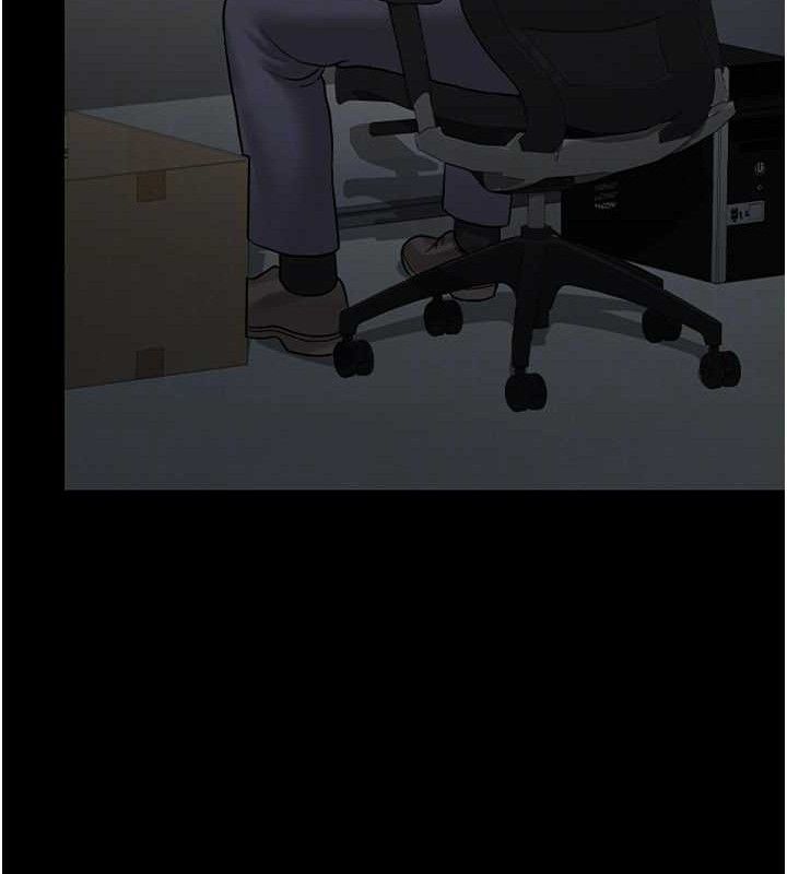 猎艷管理员 - 第8話-第一個任務，處理性慾 - page 80