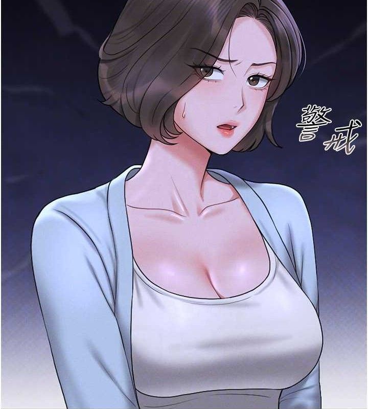 猎艷管理员 - 第8話-第一個任務，處理性慾 - page 95