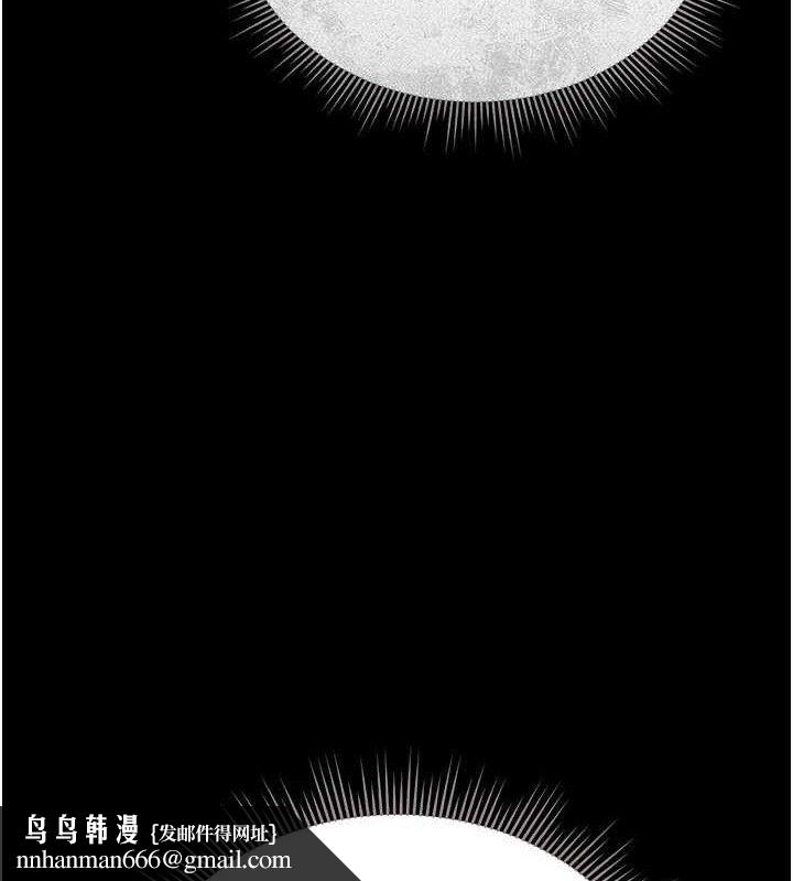 猎艷管理员 - 第8話-第一個任務，處理性慾 - page 105