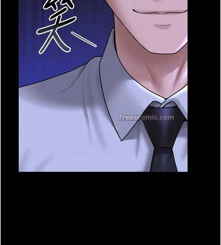 猎艷管理员 - 第8話-第一個任務，處理性慾 - page 112