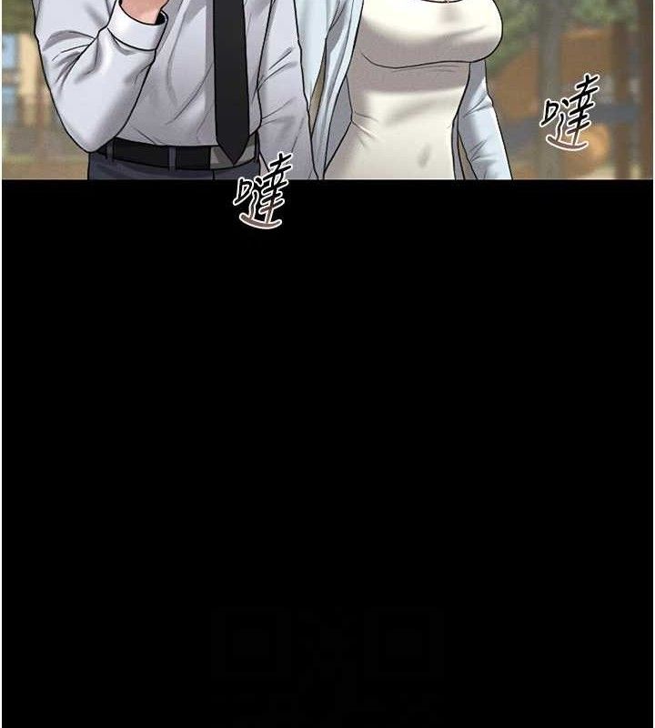 猎艷管理员 - 第8話-第一個任務，處理性慾 - page 118