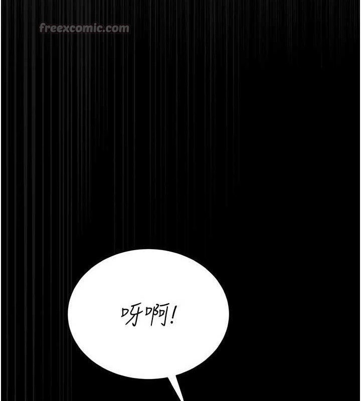 猎艷管理员 - 第8話-第一個任務，處理性慾 - page 126
