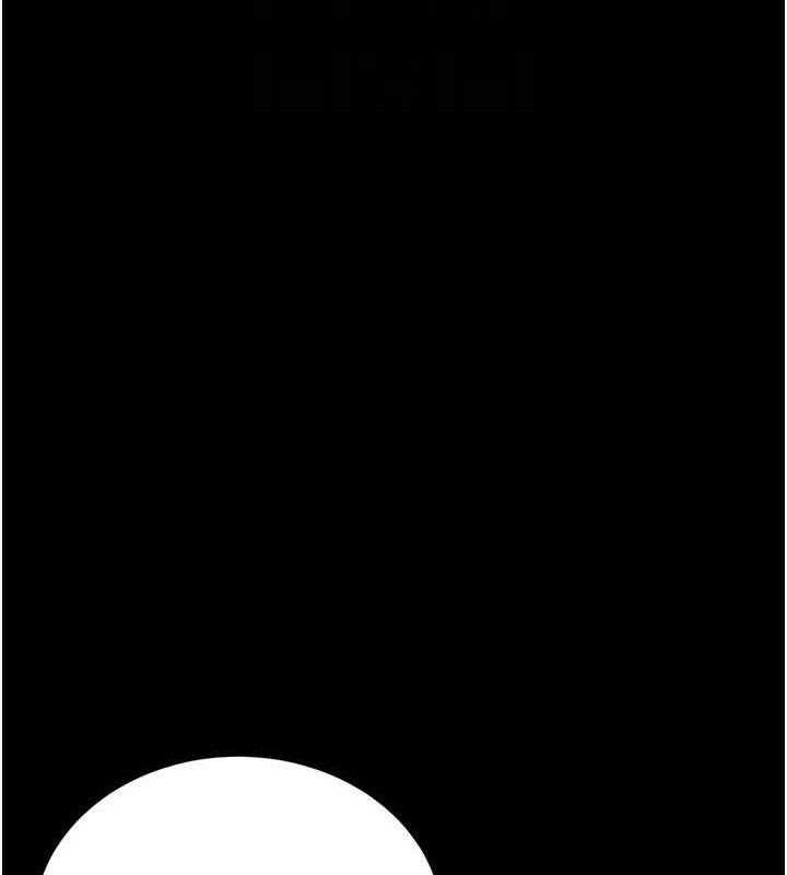 猎艷管理员 - 第8話-第一個任務，處理性慾 - page 131