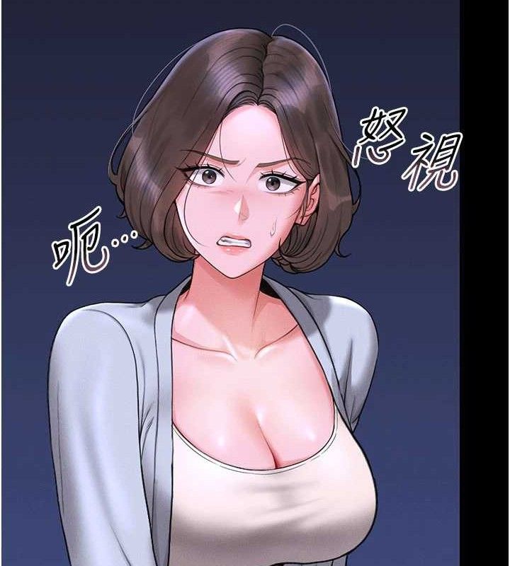 猎艷管理员 - 第8話-第一個任務，處理性慾 - page 135