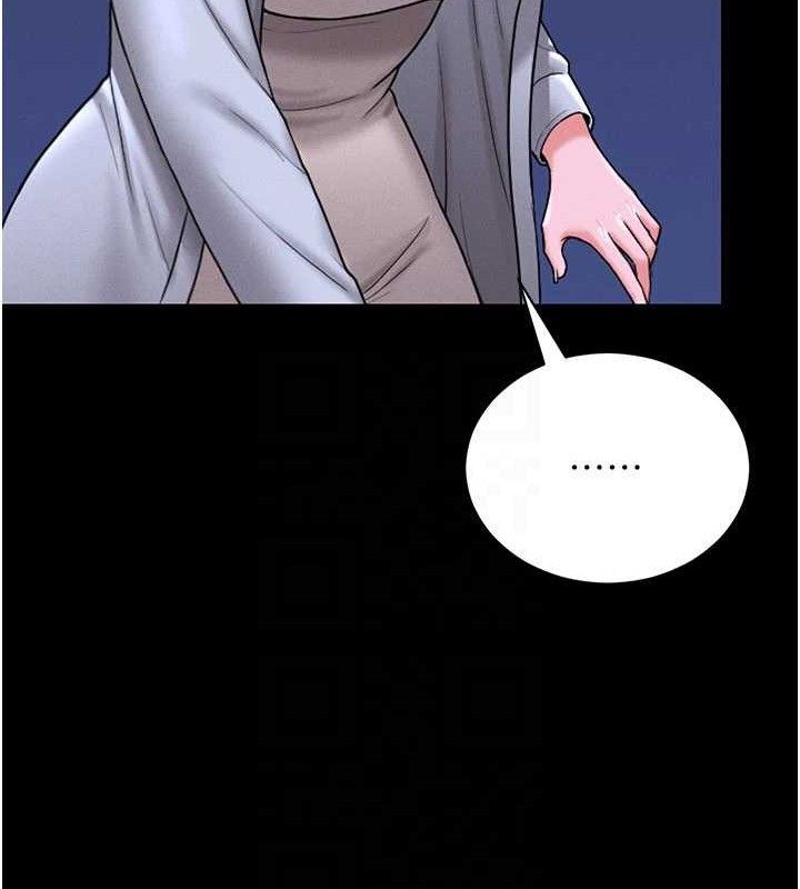 猎艷管理员 - 第8話-第一個任務，處理性慾 - page 136
