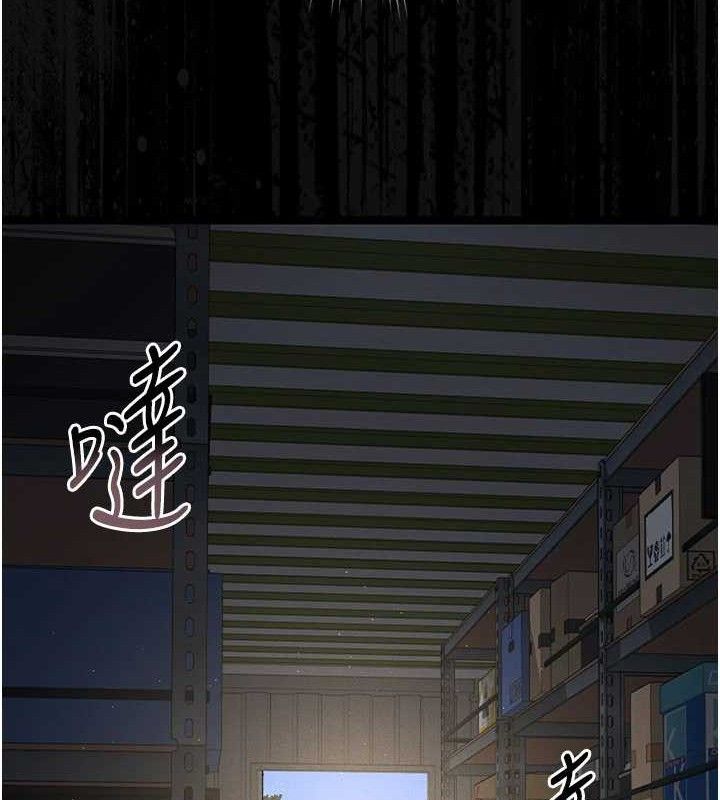 猎艷管理员 - 第8話-第一個任務，處理性慾 - page 153
