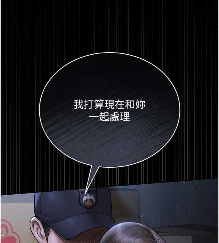 猎艷管理员 - 第8話-第一個任務，處理性慾 - page 159