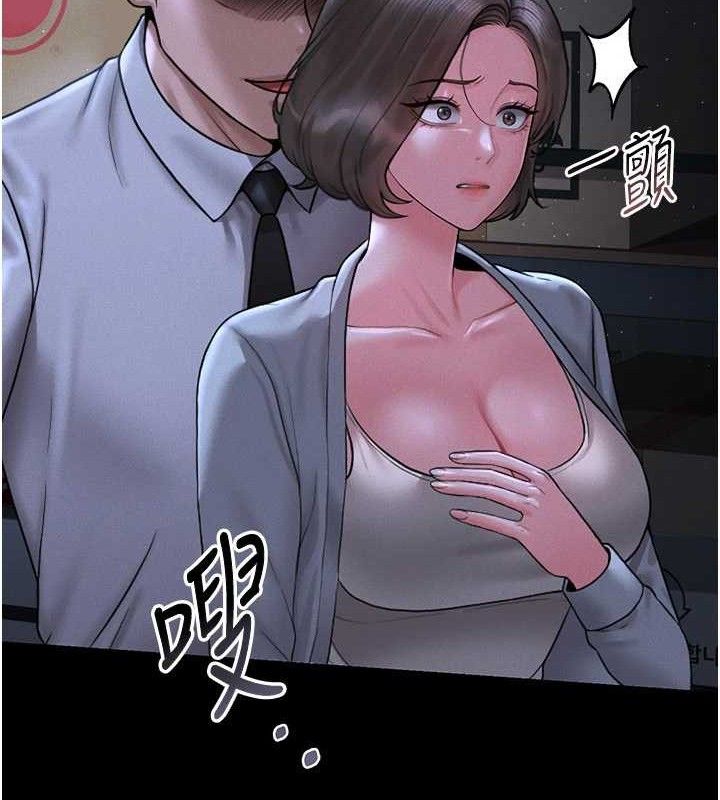 猎艷管理员 - 第8話-第一個任務，處理性慾 - page 160
